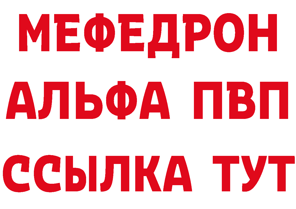 БУТИРАТ вода сайт дарк нет hydra Сорочинск